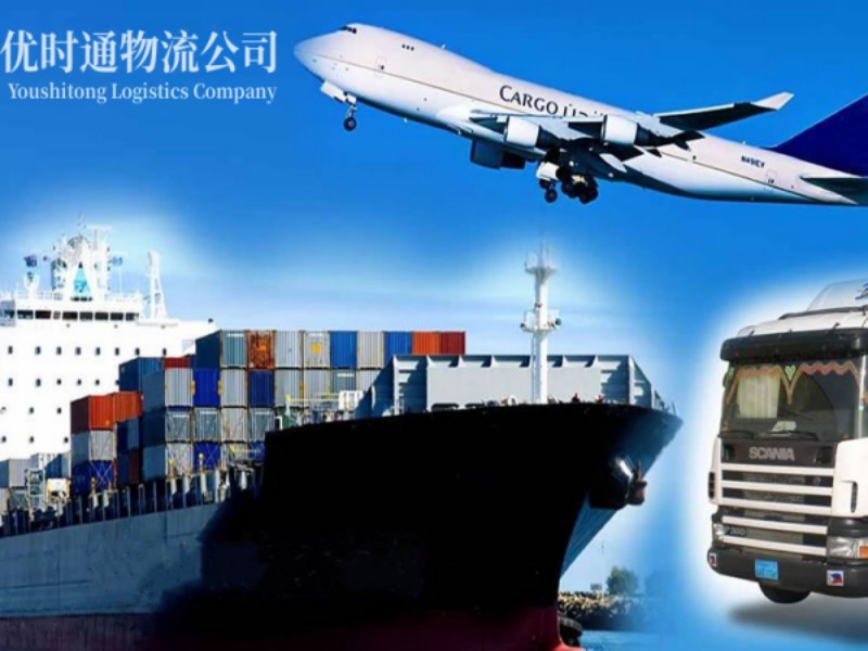 淮阳到葡萄牙空运锂电池注意事项
